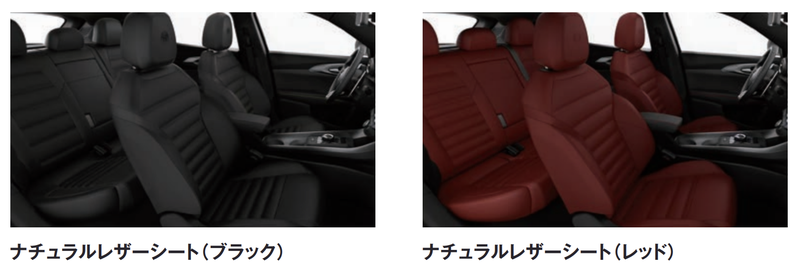 natural_leather_car_seats_comparison.png