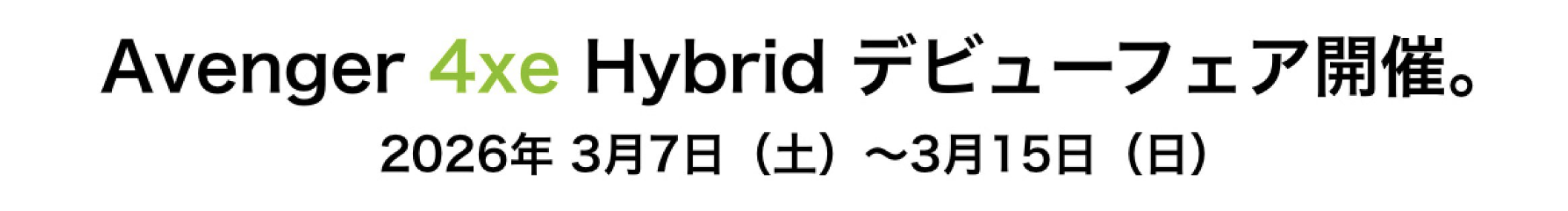スクリーンショット 2026-03-06 18.22.42.png