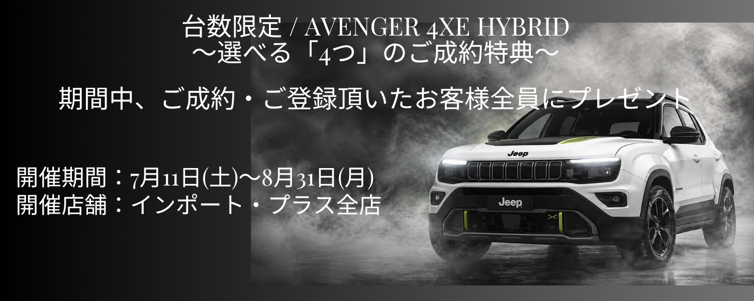 Information　HP用.png
