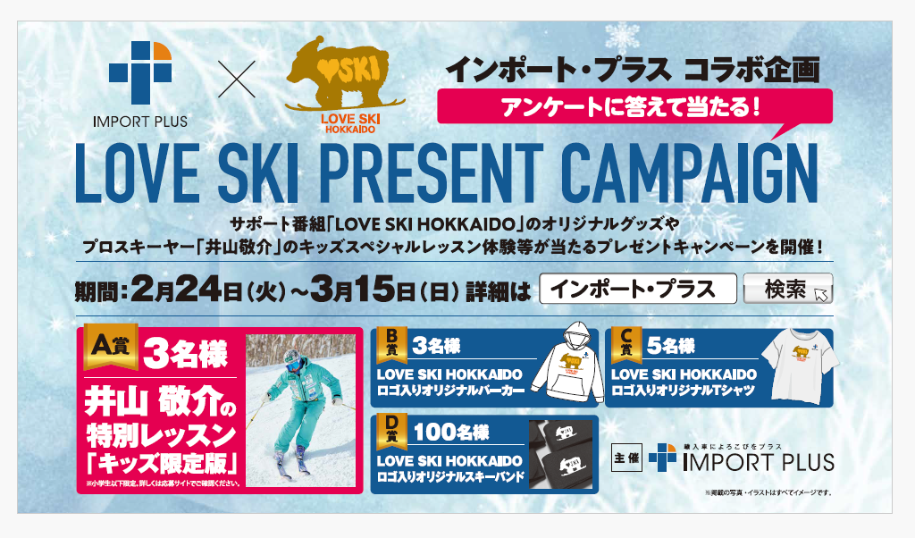 スクリーンショット (445).png