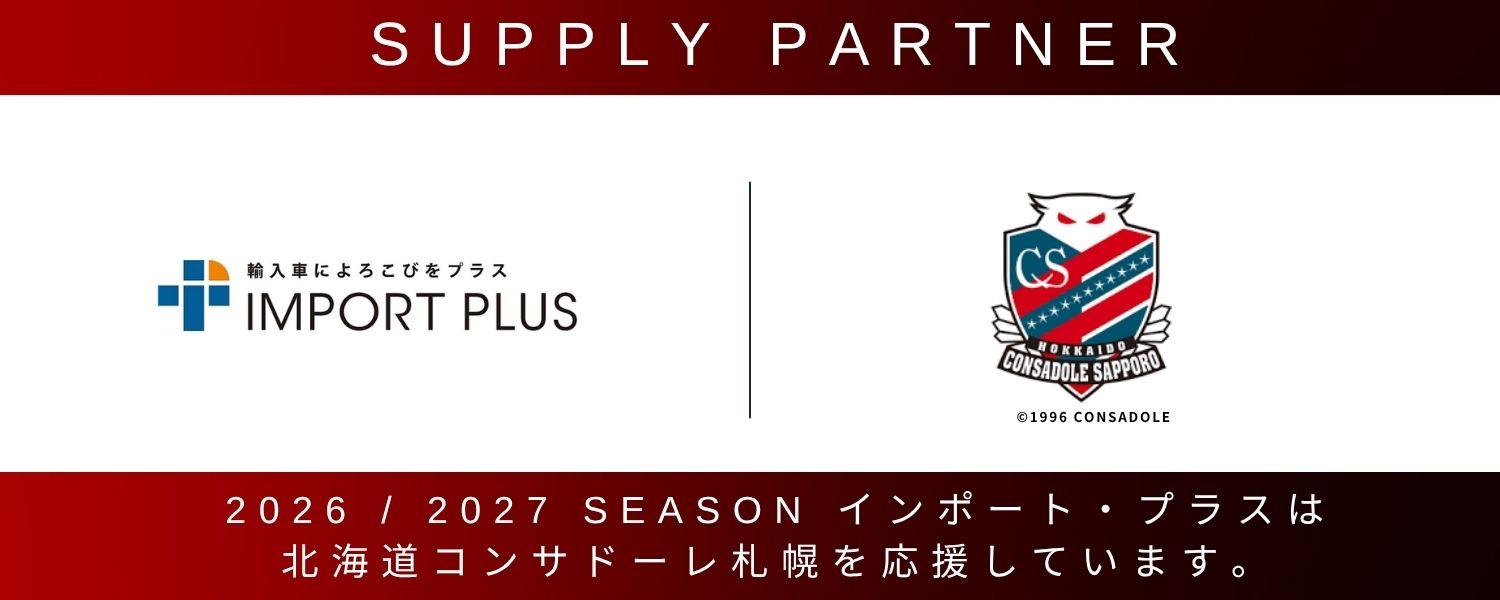Information　HP用CONSADOLE.jpg