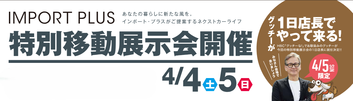 スクリーンショット 2026-03-27 095046.png