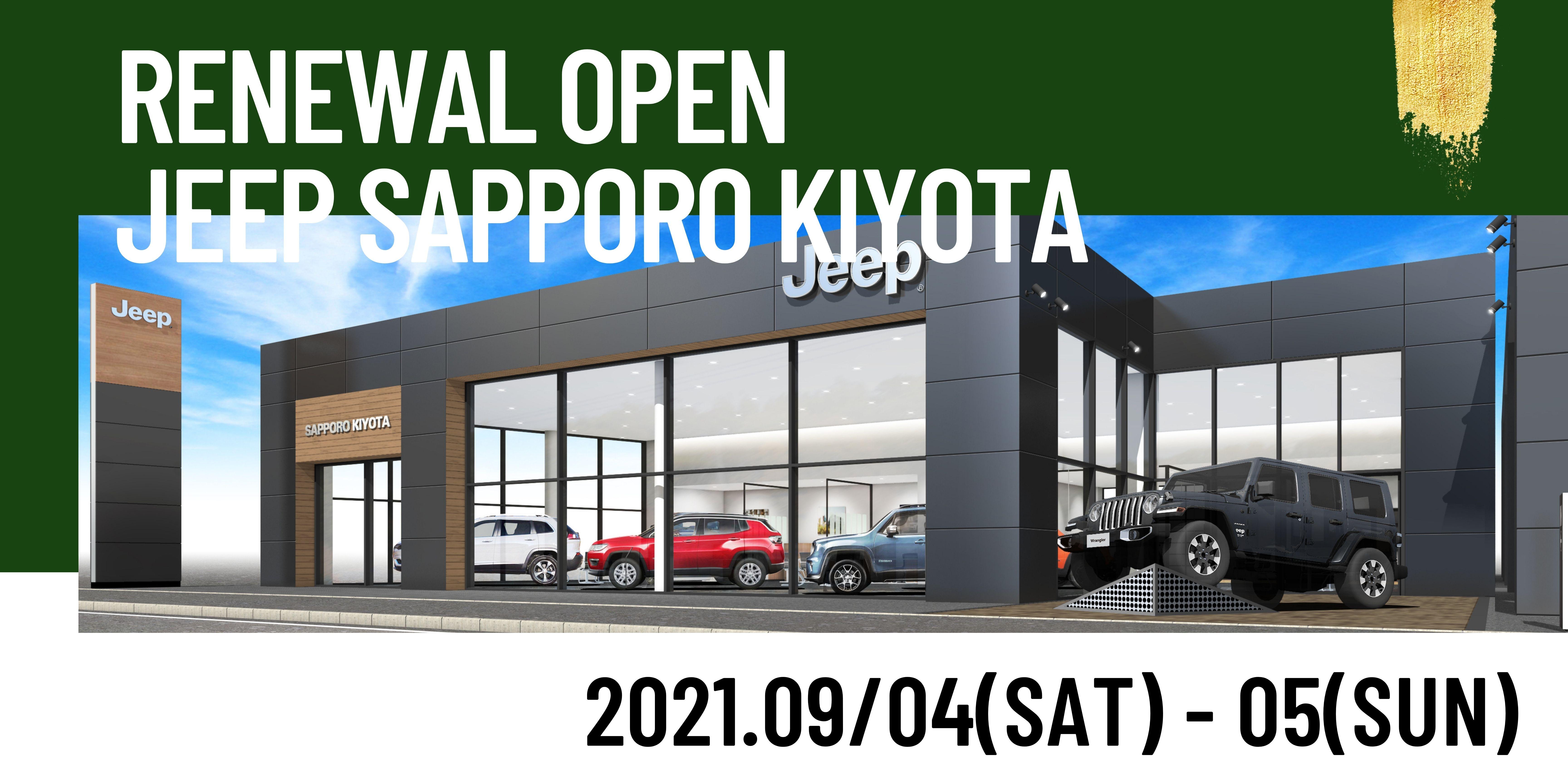 Jeep Sapporo kiyota.jpg