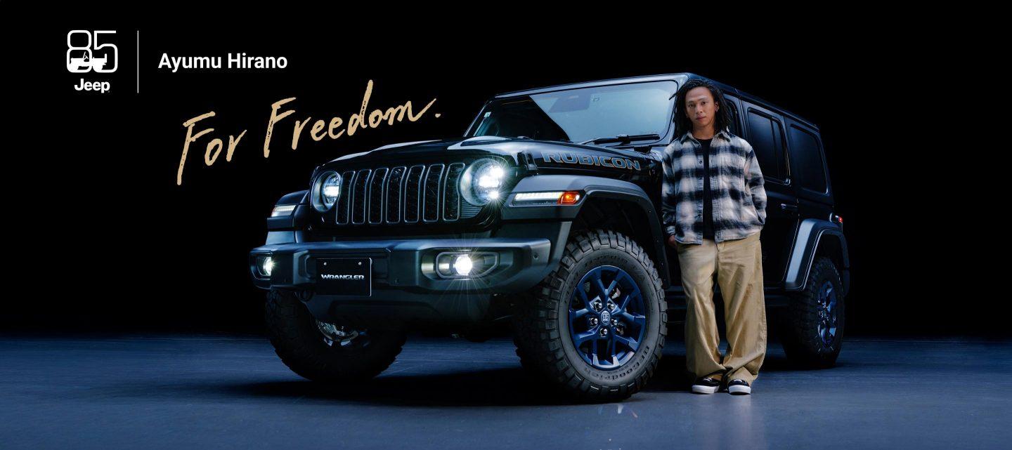 KV_meet_wrangler_2026.jpg.img.1440.jpg