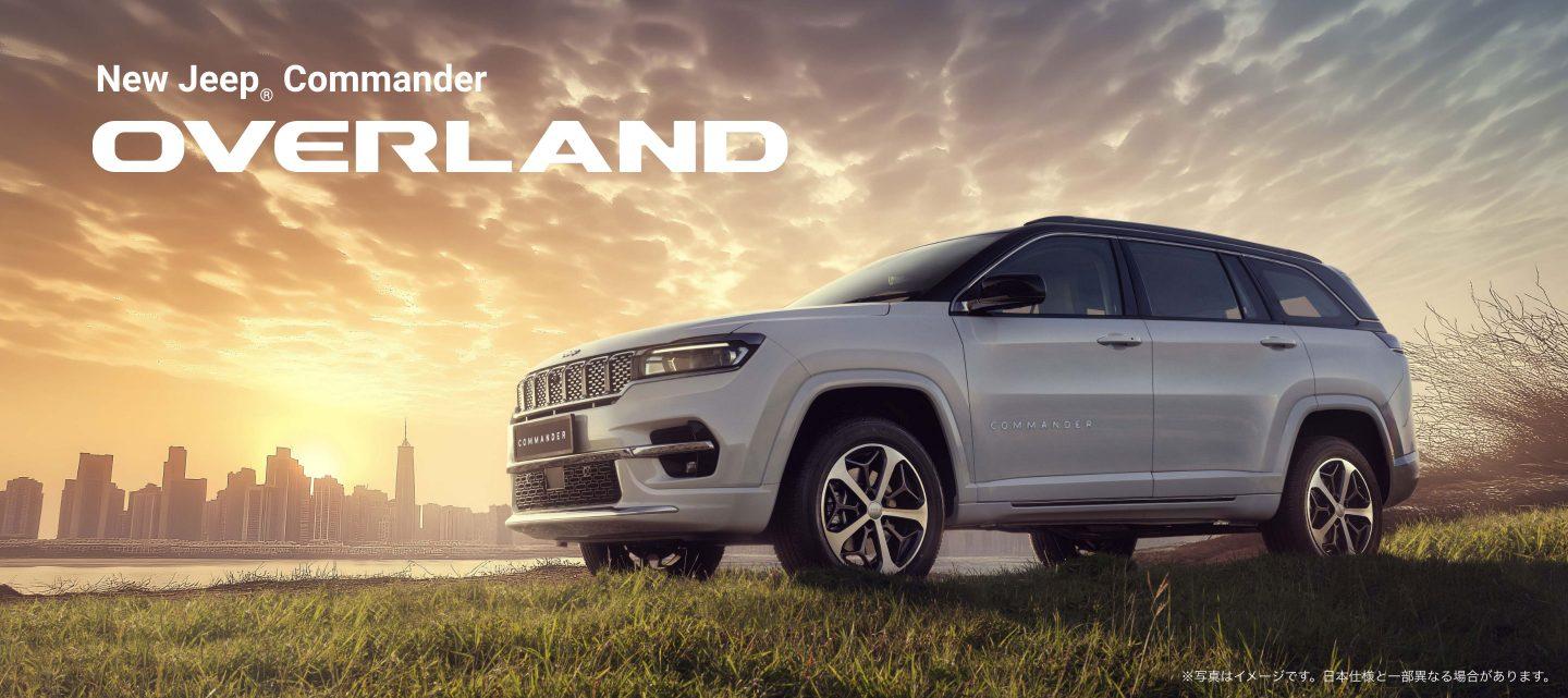 KV_overland_2026.jpg.img.1440.jpg