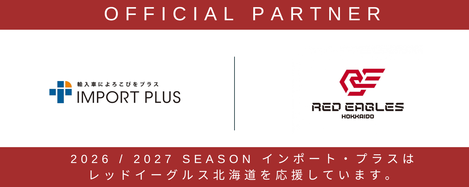Information HP用 (1).png